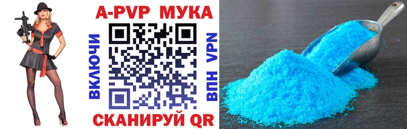Alfa_PVP VHQ Юрьев-Польский