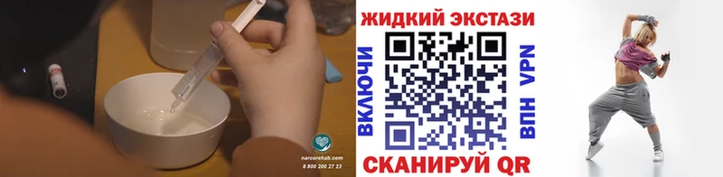 дарнет шоп  Юрьев-Польский  Бутират Butirat 