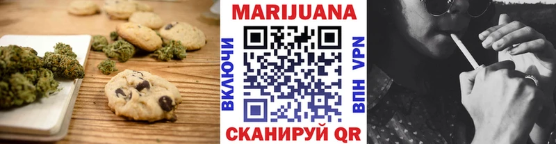 Печенье с ТГК конопля  Юрьев-Польский 