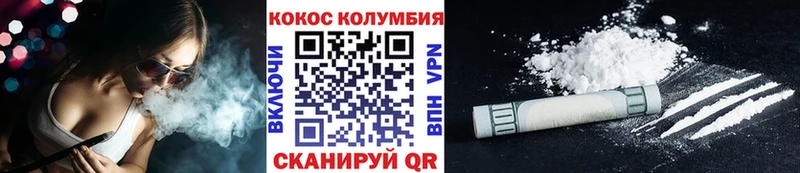 КОКАИН Перу  Юрьев-Польский 