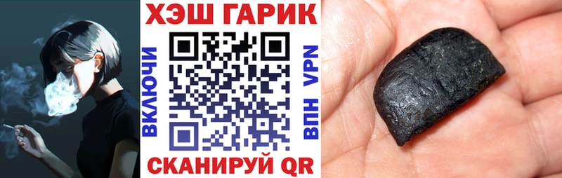 ГАШИШ Cannabis hydra как зайти Юрьев-Польский