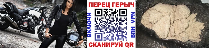 Героин хмурый  Юрьев-Польский 