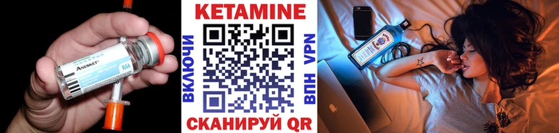 сайты даркнета формула  Юрьев-Польский  КЕТАМИН VHQ  где найти наркотики 