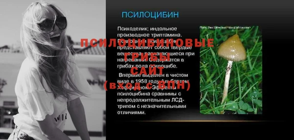 mdpv Аркадак