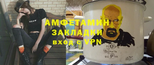 mdpv Аркадак