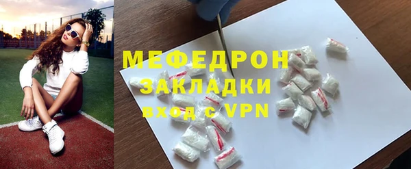 МДМА Балабаново