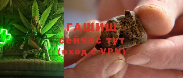 mdpv Аркадак
