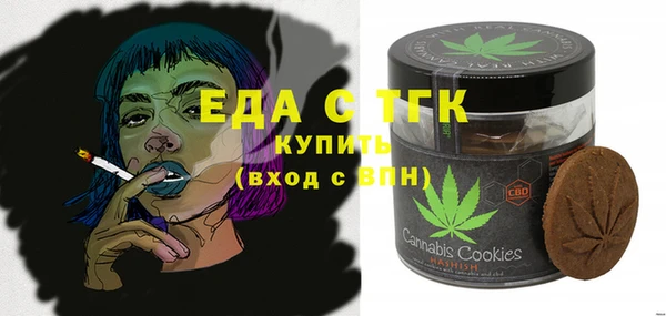 МДМА Балабаново