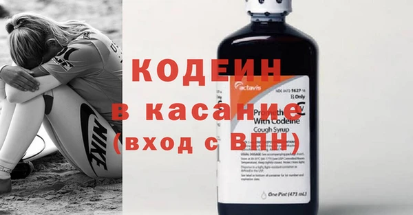 стафф Армянск