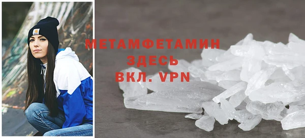 mdpv Аркадак