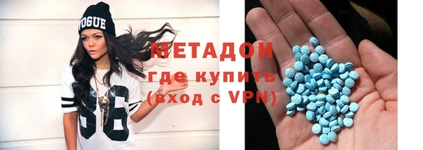 МДМА Балабаново