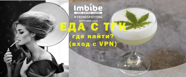 МДМА Балабаново