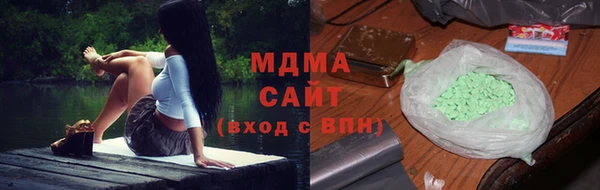 кокаин Балахна