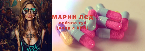 кокаин Балахна