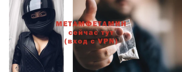 дистиллят марихуана Баксан