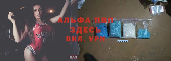 кокаин Балахна