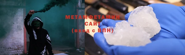 стафф Армянск