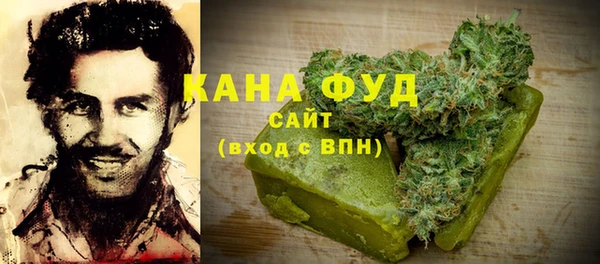 дистиллят марихуана Баксан