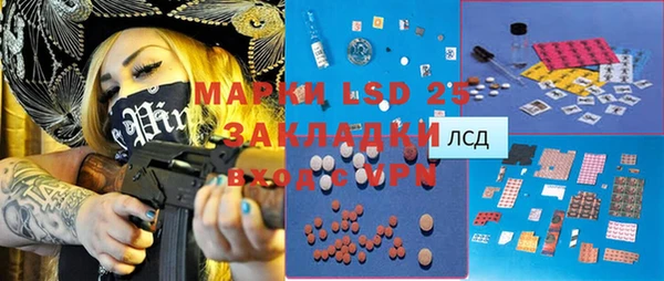 дистиллят марихуана Баксан