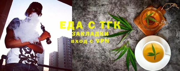стафф Армянск