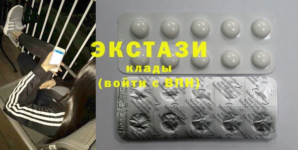 хмурый Покровск