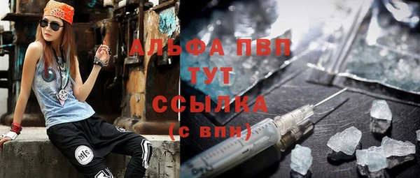 стафф Армянск