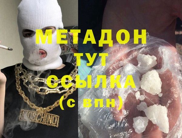 дистиллят марихуана Баксан