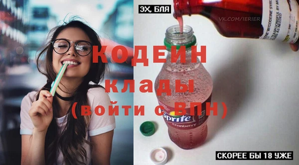 кокаин Балахна
