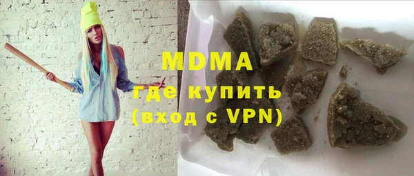 МДМА Балабаново