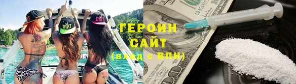 дистиллят марихуана Баксан
