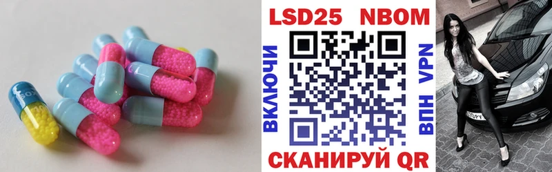где купить наркотик  Юрьев-Польский  кракен рабочий сайт  Лсд 25 экстази ecstasy 