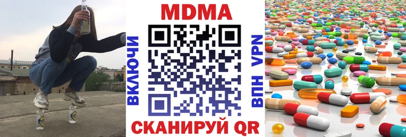 МДМА crystal  Юрьев-Польский 