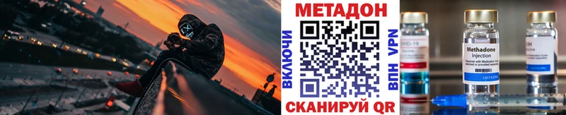 Метадон мёд  Юрьев-Польский 