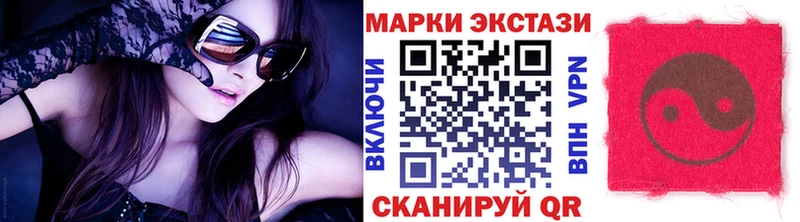 магазин    Юрьев-Польский  ОМГ ОМГ маркетплейс  Марки N-bome 1,8мг 