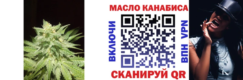 ТГК вейп дарк нет официальный сайт Юрьев-Польский